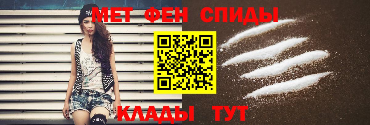 АМФЕТАМИН  Амфетамин VHQ  Вход с VPN  Каспийск 