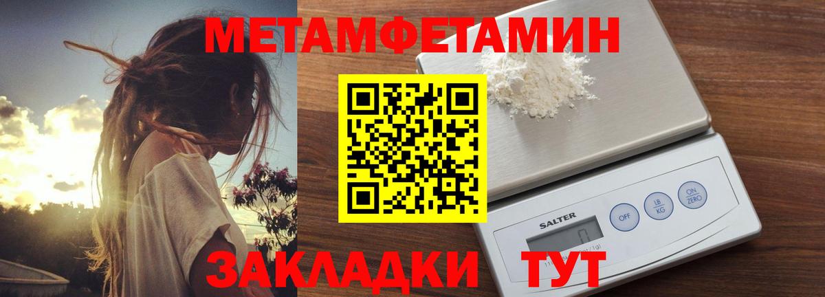 Amphetamine Premium Каспийск