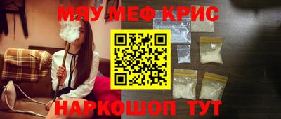 сатива Краснодар