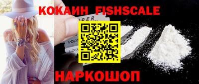 марихуана Краснокаменск