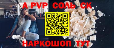 сатива Краснодар