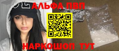 сатива Краснодар