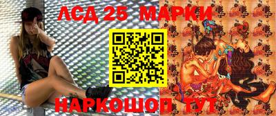 марихуана Краснокаменск