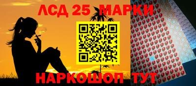 марихуана Краснокаменск