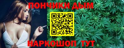сатива Краснодар