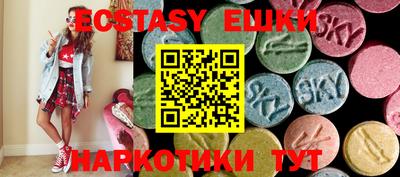 сатива Краснодар