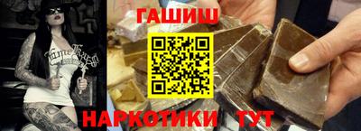 альфа пвп VHQ Краснознаменск