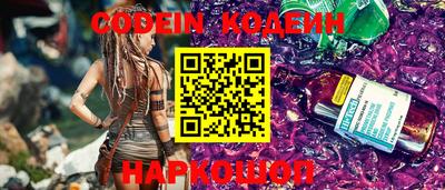 альфа пвп VHQ Краснознаменск