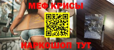 альфа пвп VHQ Краснознаменск
