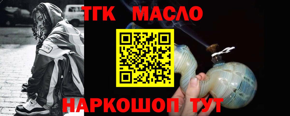 Дистиллят ТГК концентрат Каспийск